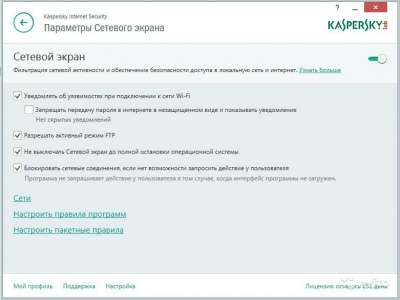Kaspersky Internet Security в Рыбинске фото 3