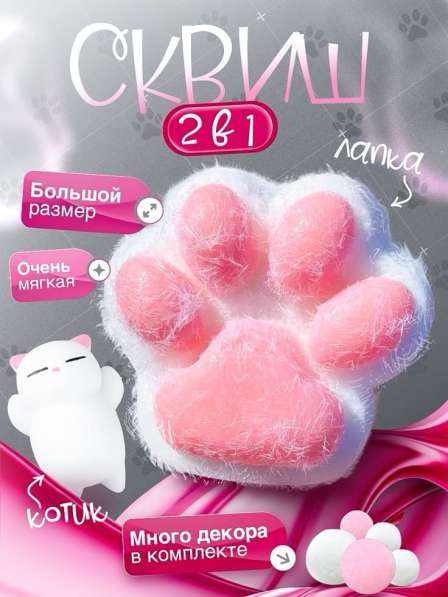 Карточки для маркетплейсов &hearts;️ в Москве