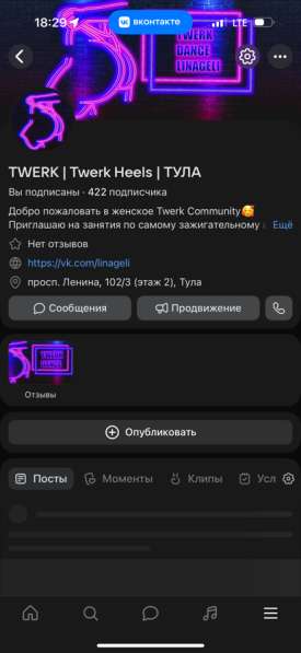 Специальный курс “Twerk c 0”