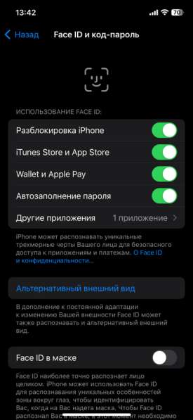 IPhone 12 в Тюмени фото 3