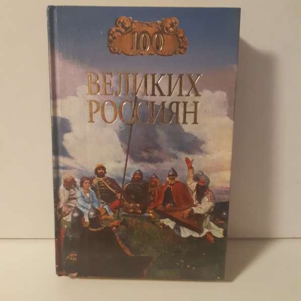 Художественная литература в Москве фото 56