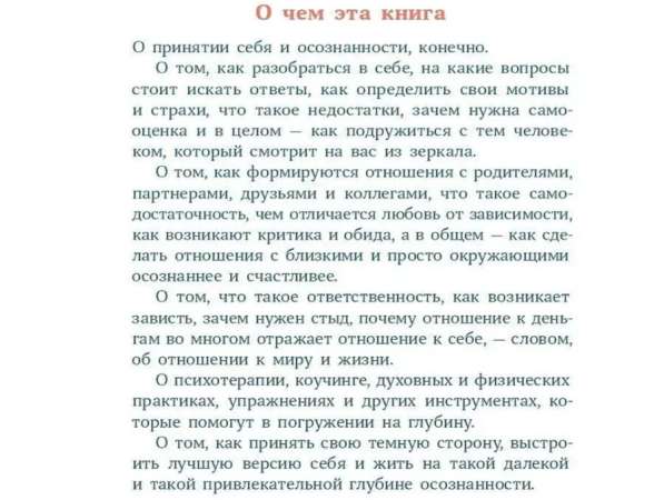 Книга в Санкт-Петербурге
