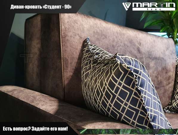 ОРИГИНАЛ! Кресло-кровать «Студент 90» (любой цвет) (выезд ме в Владивостоке фото 3