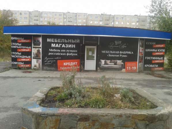 Продам нежилое строение свободного назначения в Челябинске