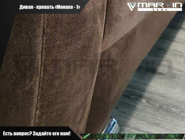 Оригинал!Диван-кровать «Дикси» (любая расцветка) в Владивостоке фото 4