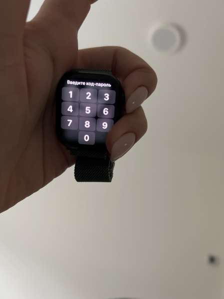 Apple Watch 7, 41 mm