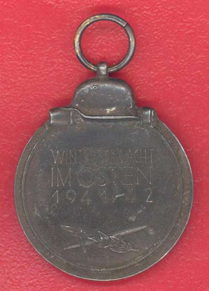 Германия медаль За Зимнюю кампанию на Восточном фронте пакет в Орле фото 19