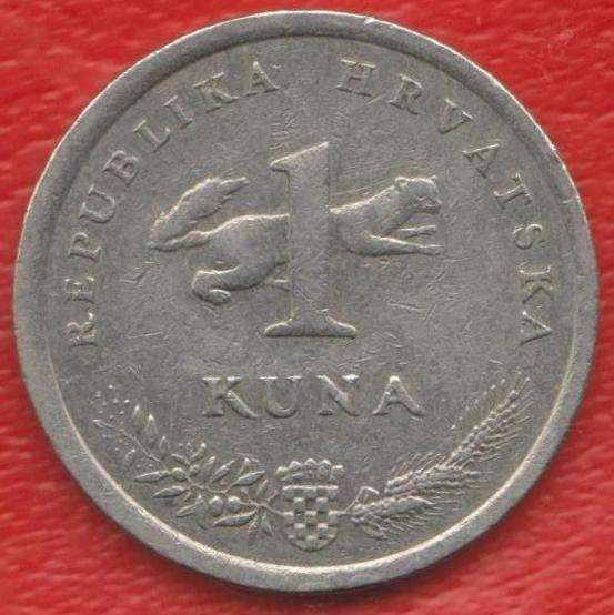 Хорватия 1 куна 1999 г. 5 лет национальной валюте в Орле