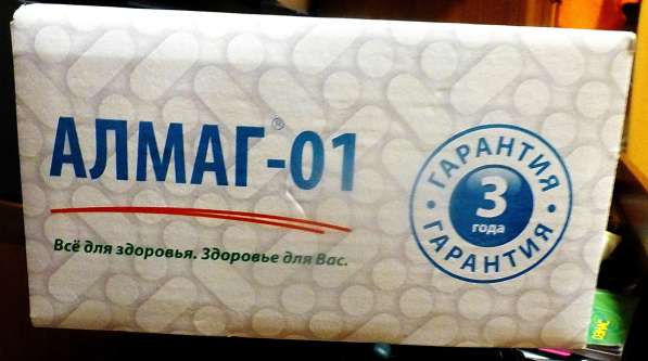 Новый аппарат магнитотерапевтический Алмаг-01 в Красногорске фото 4