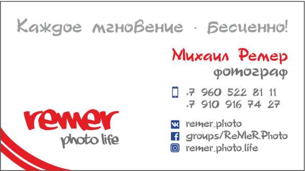 Услуги фотографа