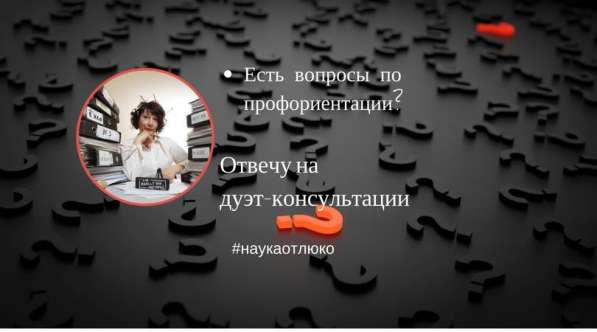 Кок выбрать профессию в Воронеже фото 4