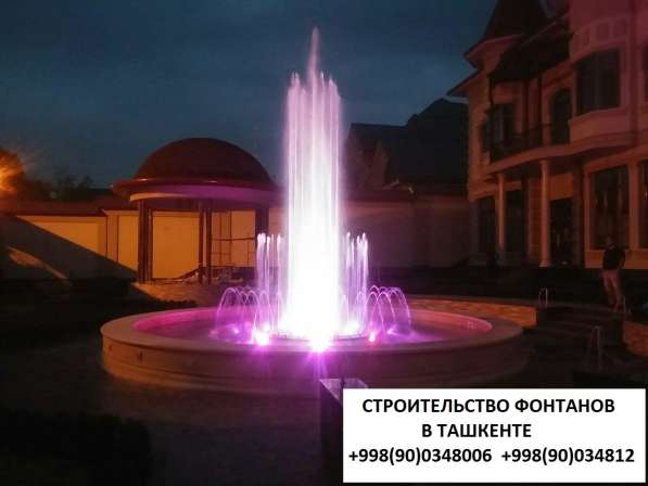 Строительство фонтанов Ташкенте и всему Узбекистану, Проекти в фото 6