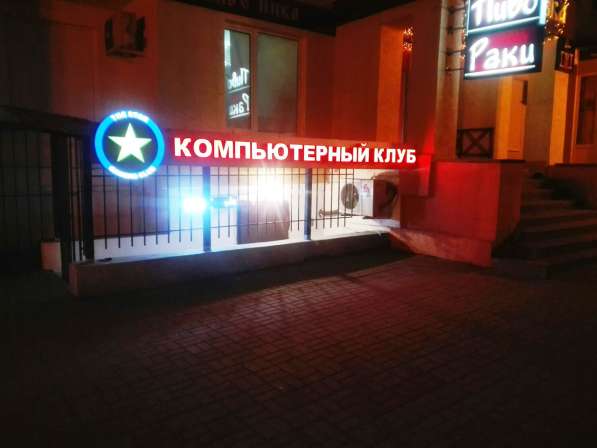 Наружная реклама в Белгороде фото 4