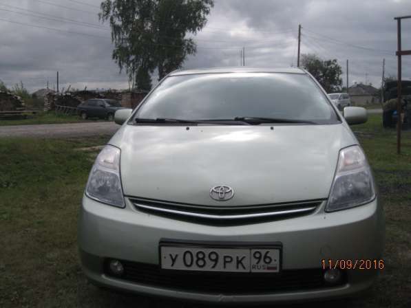 Toyota, Prius, продажа в Екатеринбурге