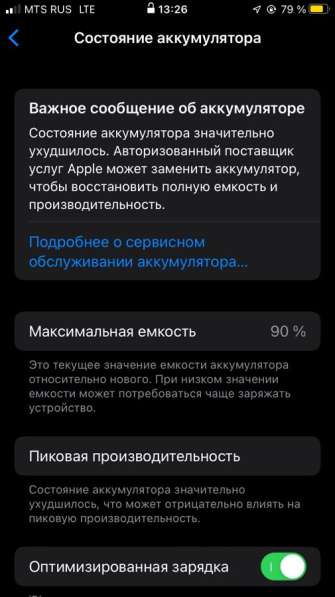 Iphone 8 64 gb в Самаре
