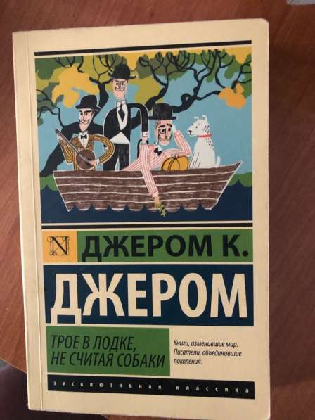 Книги по 80 в Санкт-Петербурге фото 4