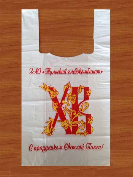 Пакеты с логотипом для кондитерских и пекарен в Туле в Туле фото 3