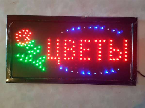 Вывеска светодиодная LED 25-48 см. Цветы, 220V в 