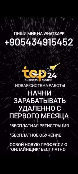 Директор, администратор, менеджер в шведский интернет магази в фото 3