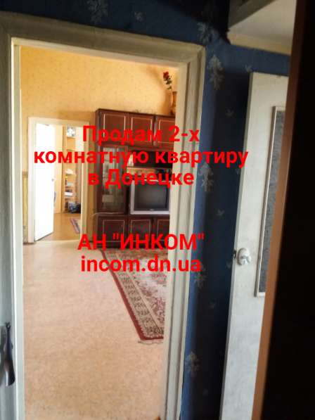 Продам 2-х комнатную квартиру в Донецке 