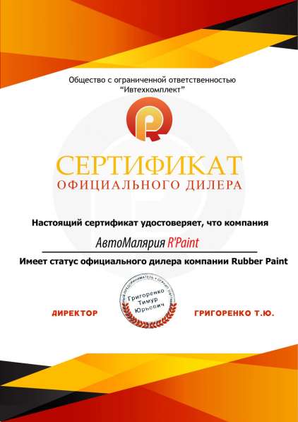 Покраска авто в Кирове фото 8