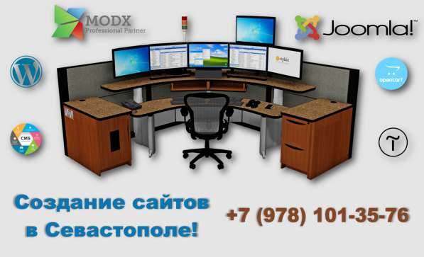 Создание сайтов