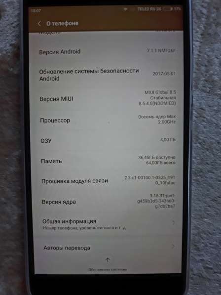 Xiaomi MI MAX 2 4/64GB черный в Твери фото 6