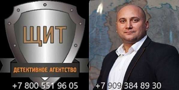 Детектив. Волгоград