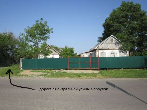 Земельный участок с домовладением в Невинномысске