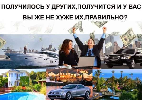 Работа информационного характера в Уфе