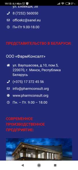 Изготовление трубомонтажных систем из нержавеющей стали в 