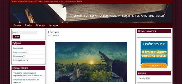 Создание сайта под ключ в Калининграде фото 7