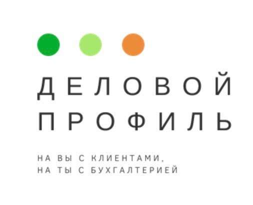 Курсы бухгалтерского учета Симферополь