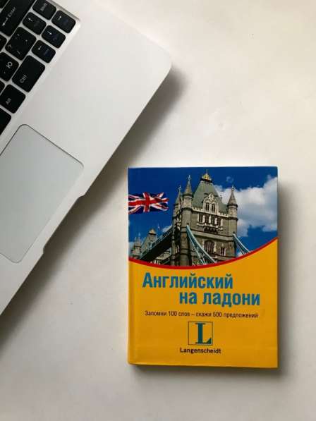 Книги для изучения языков в Казани фото 3