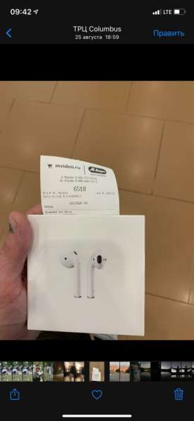 AirPods 2 в Москве