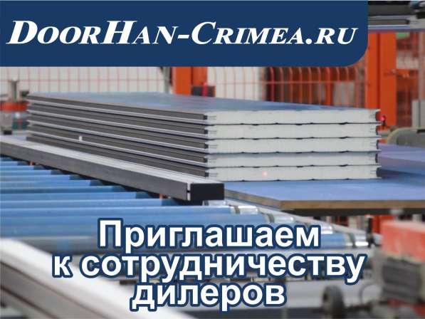 Готовый бизнес по продаже ворот в фото 6