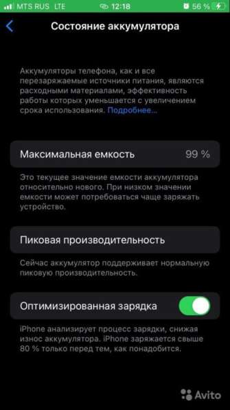 IPhone 6s 32gb в Перми фото 3