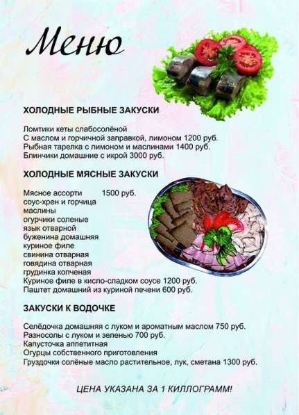 У Аленки* от дня рождения до свадьбы в Новосибирске фото 9