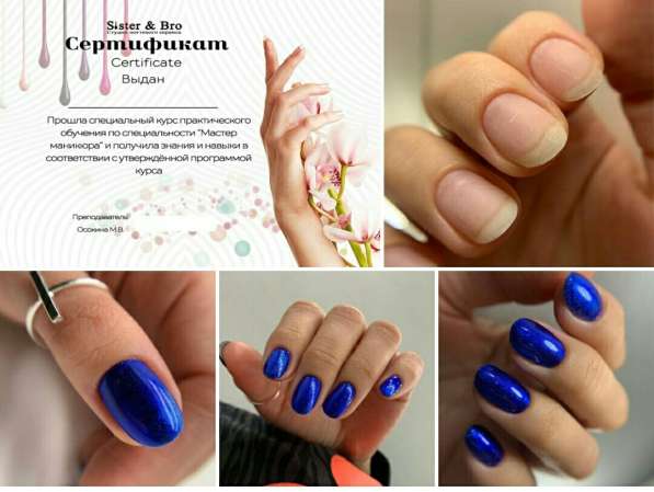 Обучающие курсы. Работа в Ижевске фото 8