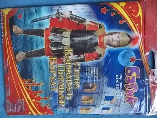 Продам карнавальный костюм римского воина для мальчика 8-10 в Лиски фото 3