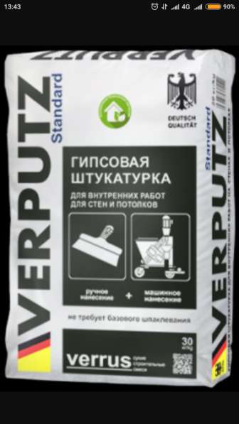 Цемент пц-500