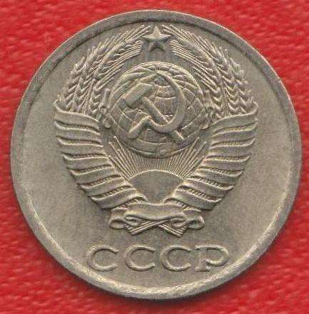 СССР 10 копеек 1982 г в Орле