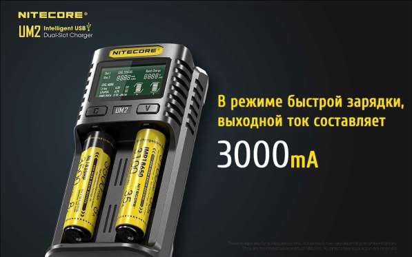 NiteCore NiteCore UM2 — Зарядное устройство, с двумя слотами, от QC 2.0 в Москве фото 9