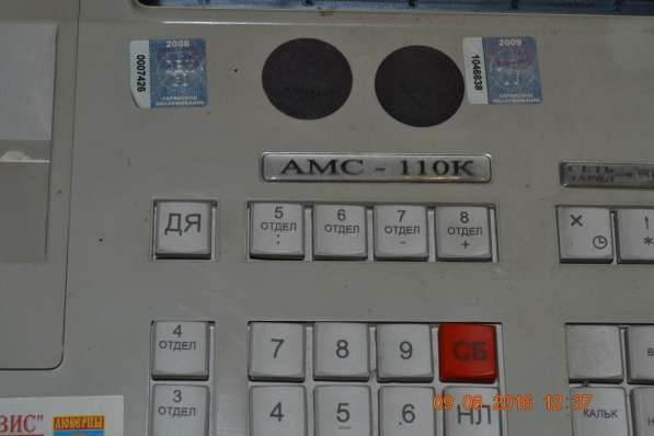 Контрольно кассовая машина АМС 110 К. в Москве фото 5