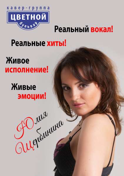 Музыкальное оформление свадеб под ключ в Краснодаре фото 6