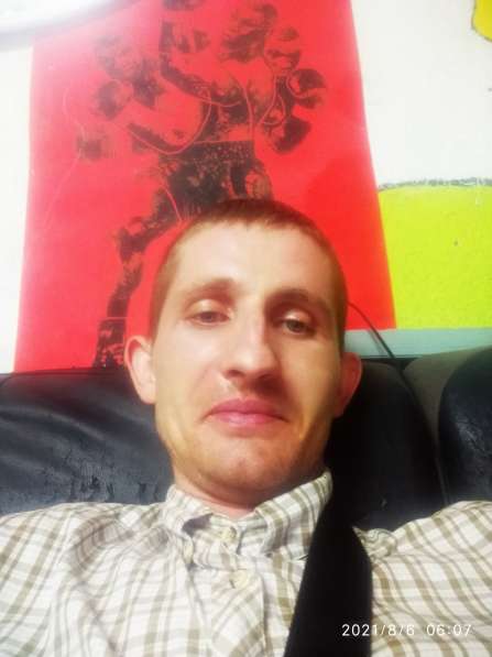 Andrey, 34 года, хочет пообщаться
