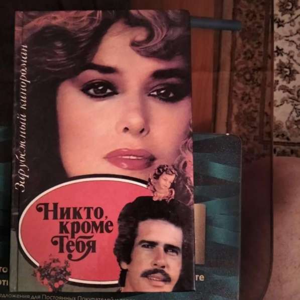Энциклопедия молодой женщины в Москве фото 7