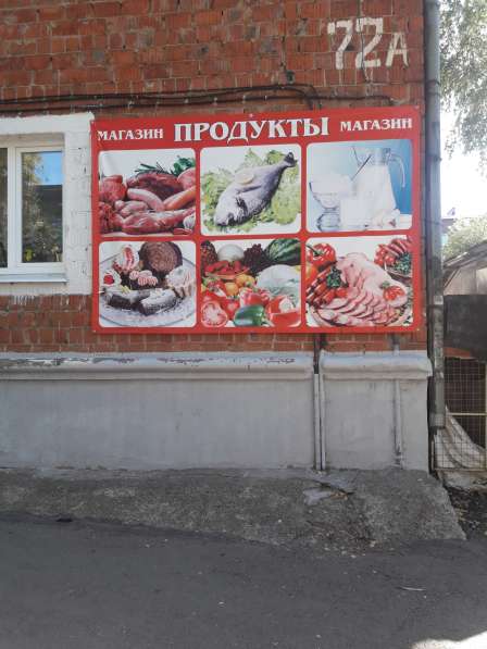 Продам торговое помещение в Ленинском районе в Ижевске