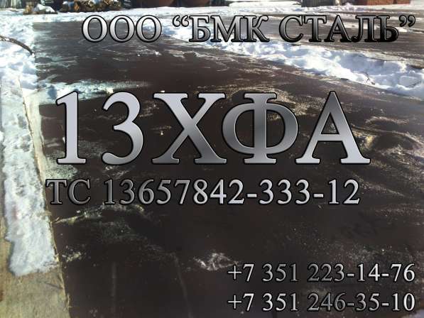 Лист К52, К55, К56, К60 для трубной промышленности в Челябинске фото 6