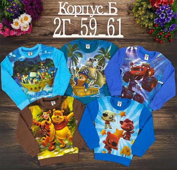 Кофта в Москве